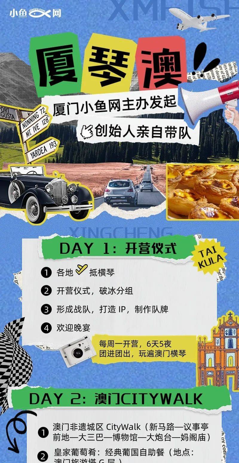 香港资讯 第108页