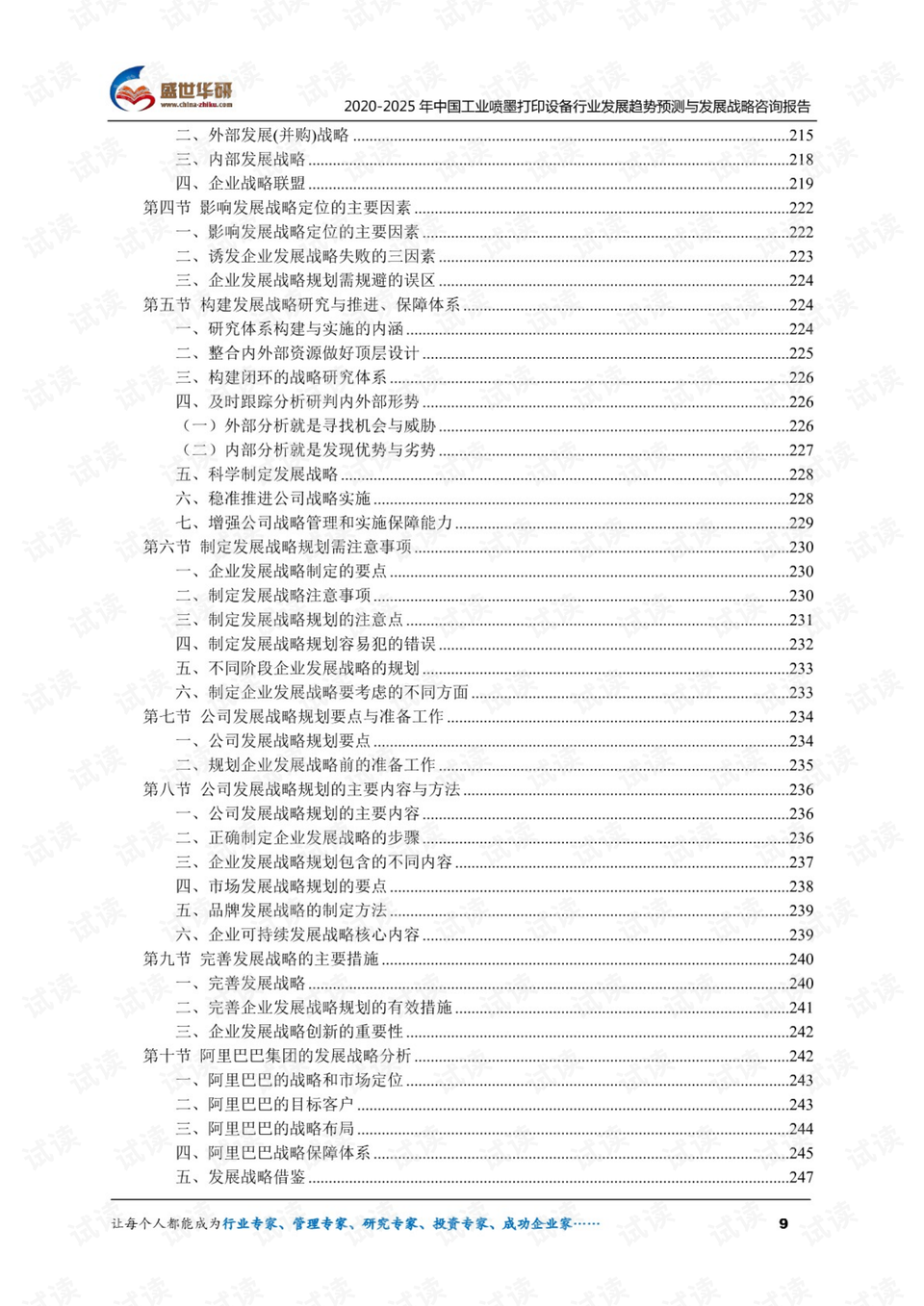 香港2025历史记录查询,香港历史记录查询，回溯至2025年的时光之旅