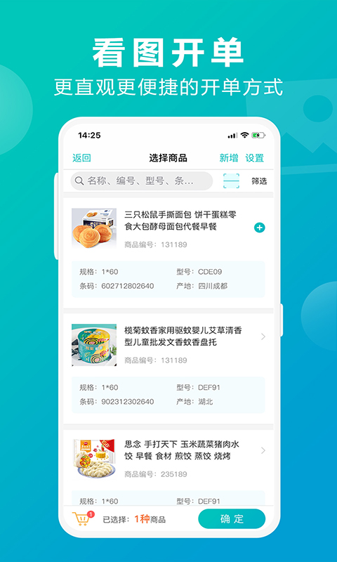 创造未来 第115页