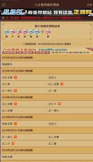 澳门天天彩,资料大全,澳门天天彩，资料大全与彩票文化探究