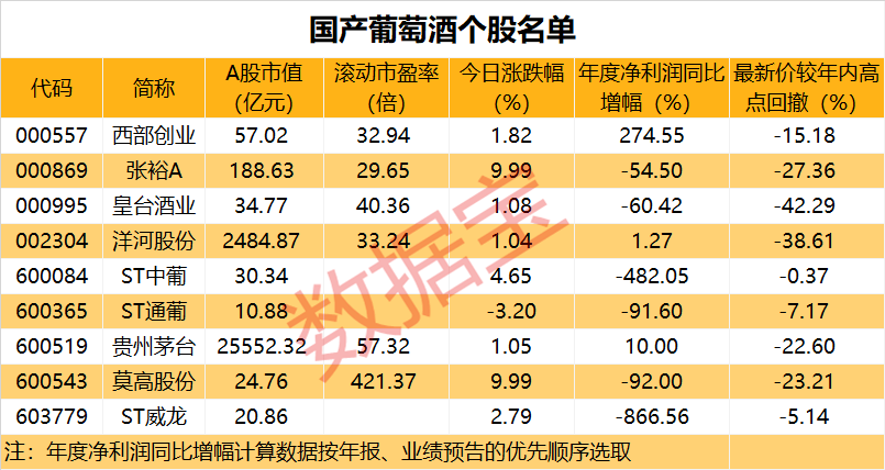 2025新澳一码一特,探索未来，2025新澳一码一特的机遇与挑战