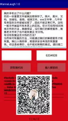 管家最准一码一肖100%,管家最准一码一肖，揭秘精准预测的神秘面纱与真实内涵（100%准确预测的背后真相）