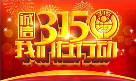 管家婆精准资料免费大全315期,管家婆精准资料免费大全315期，揭秘与深度探讨