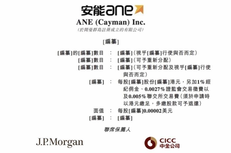 2025香港全年免费资料公开,迈向2025，香港全年免费资料公开的全面解读