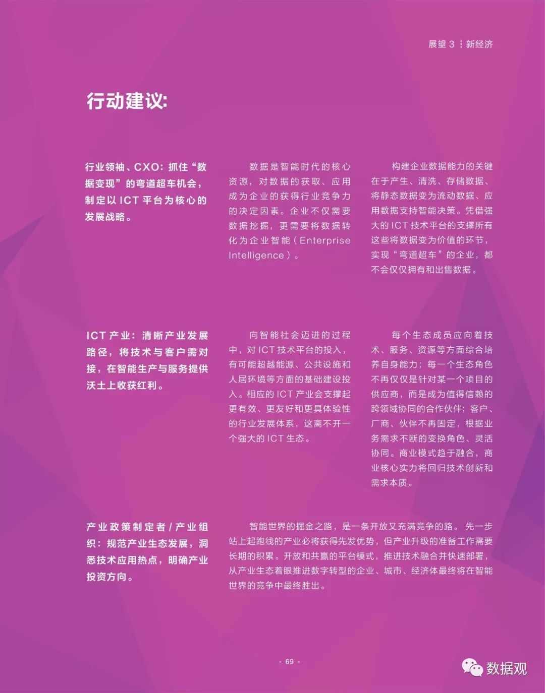 2025香港资料大全免费,香港资料大全免费获取指南（2025版）