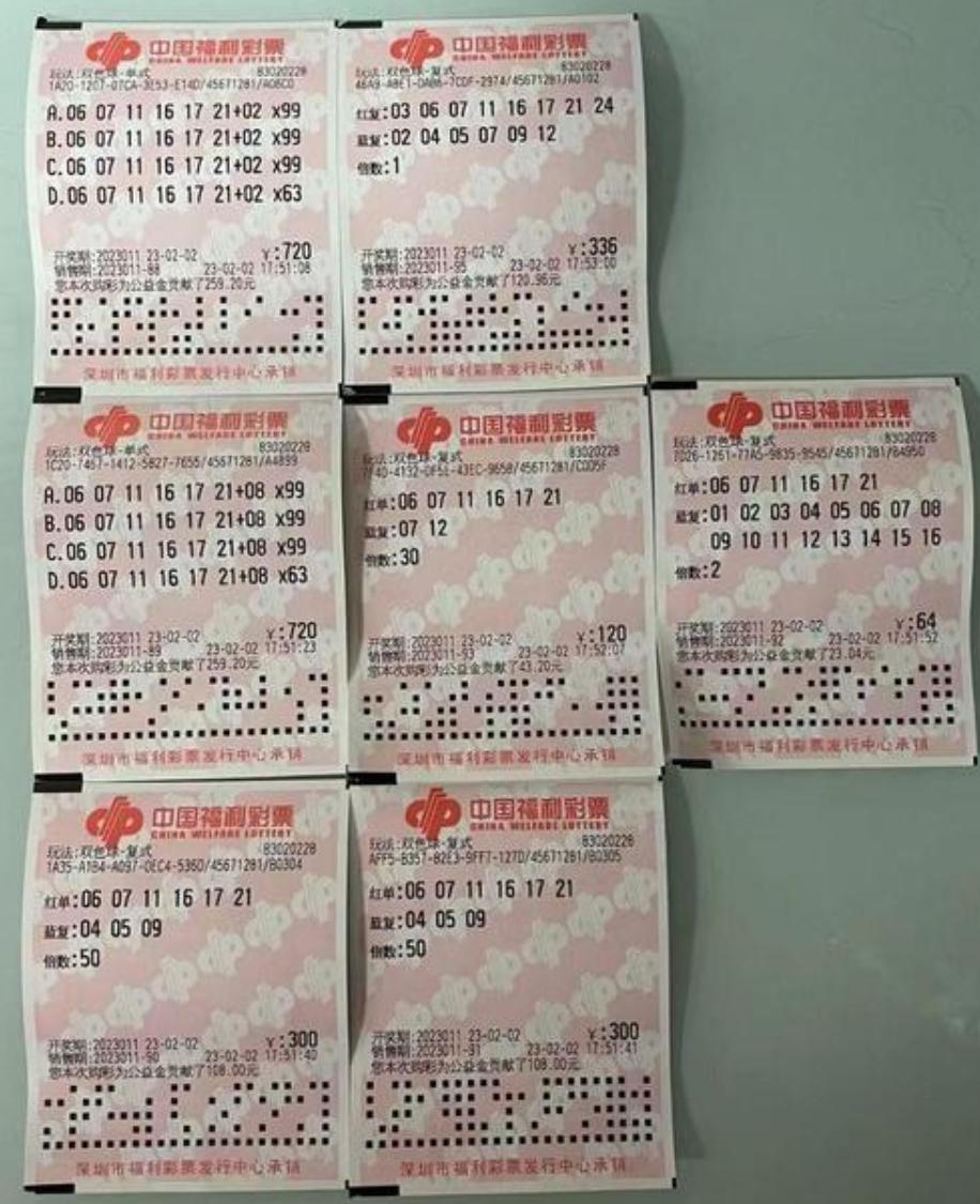 新澳天天彩正版资料的背景故事,新澳天天彩正版资料背景故事，揭秘彩票背后的故事