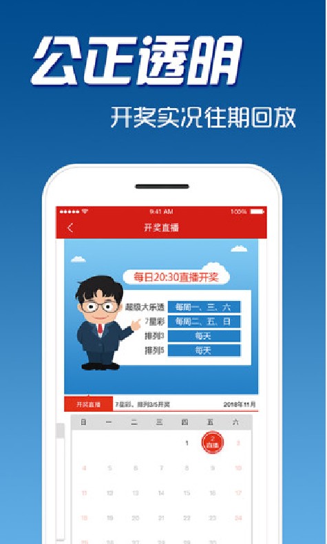 4949澳门特马今晚开奖,澳门特马今晚开奖，探索彩票背后的故事与期待