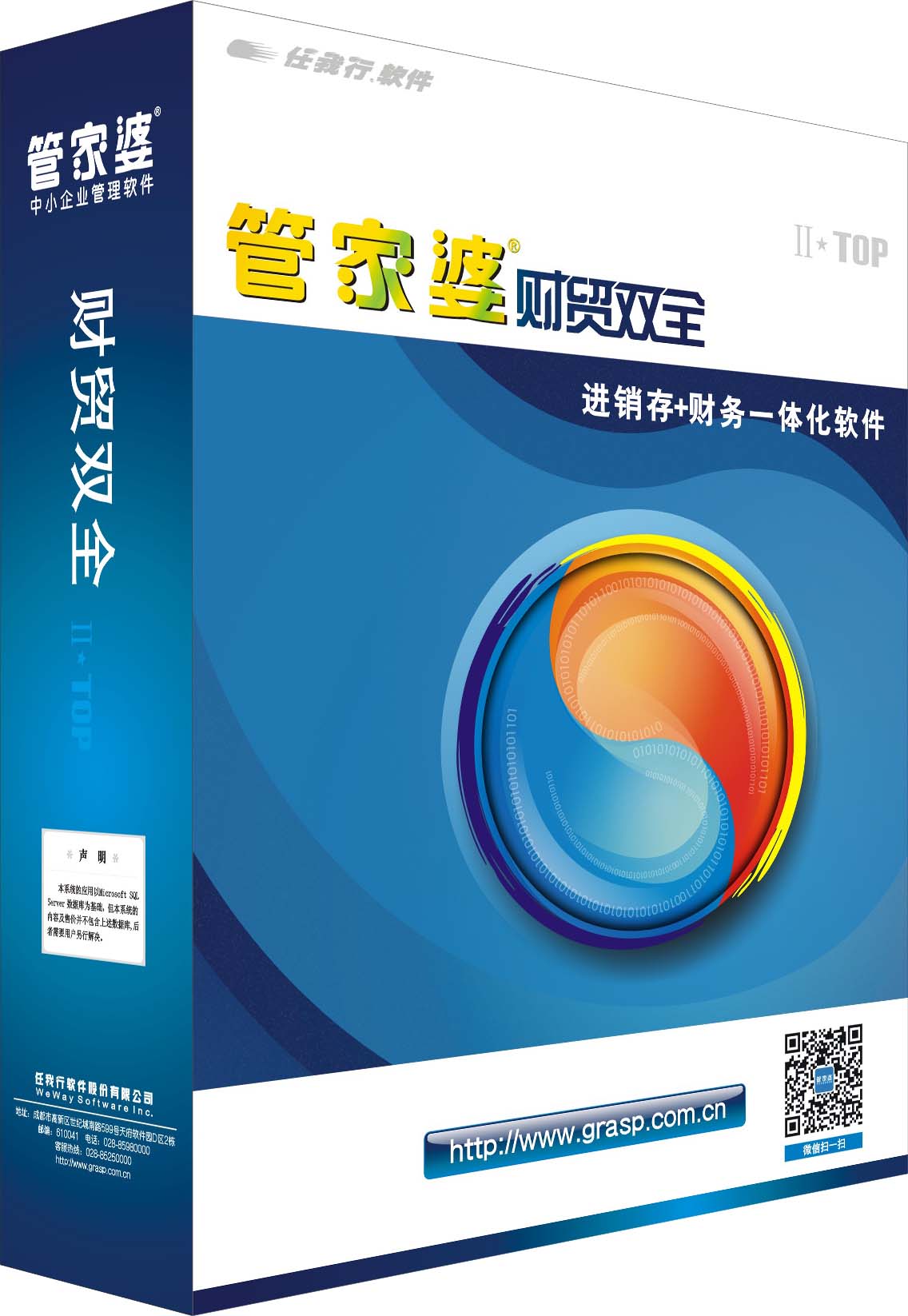 管家婆正版全年免费资料的优势,管家婆正版全年免费资料的优势