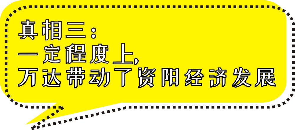 创造未来 第109页