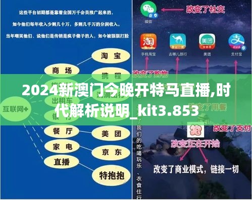 新澳门2025年正版马表,新澳门2025年正版马表，探索未来科技与文化的融合