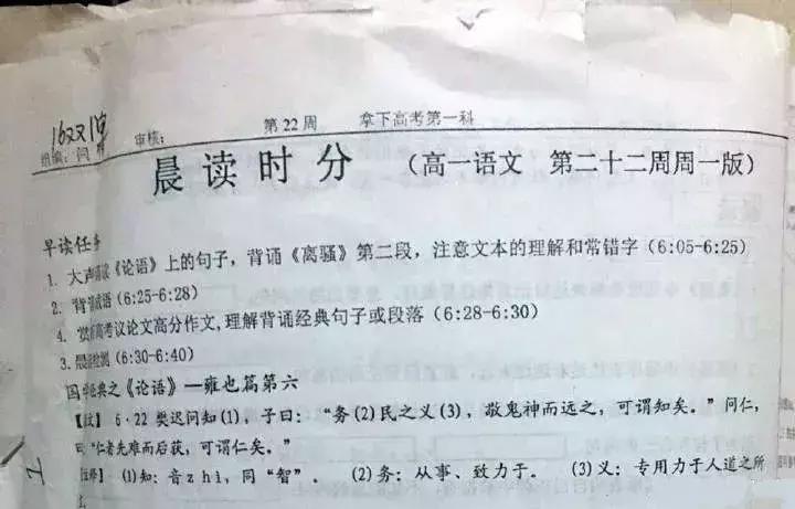 二四六天天彩资料大全网更新方法,二四六天天彩资料大全网更新方法详解