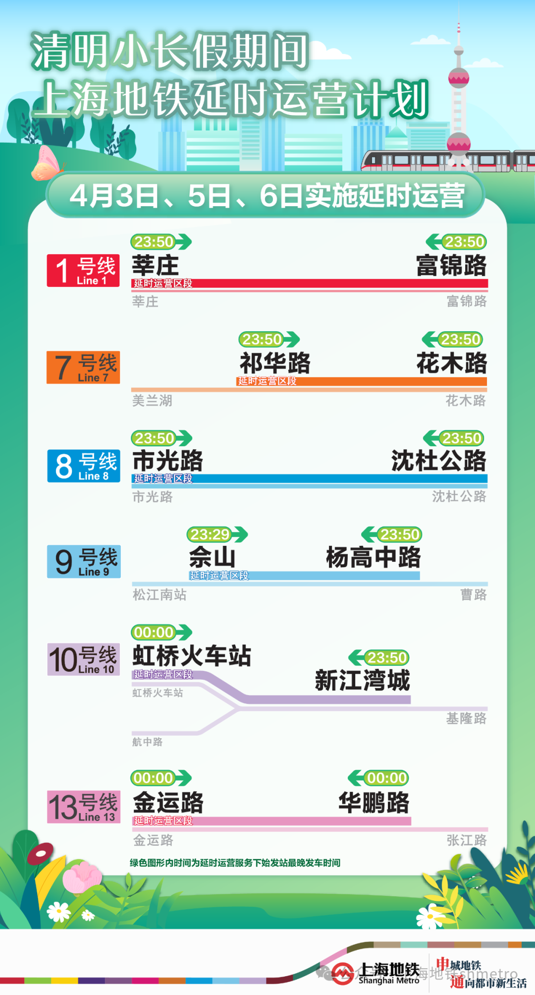 2025澳门特马今晚开什么码,澳门特马今晚的开奖号码预测与探讨