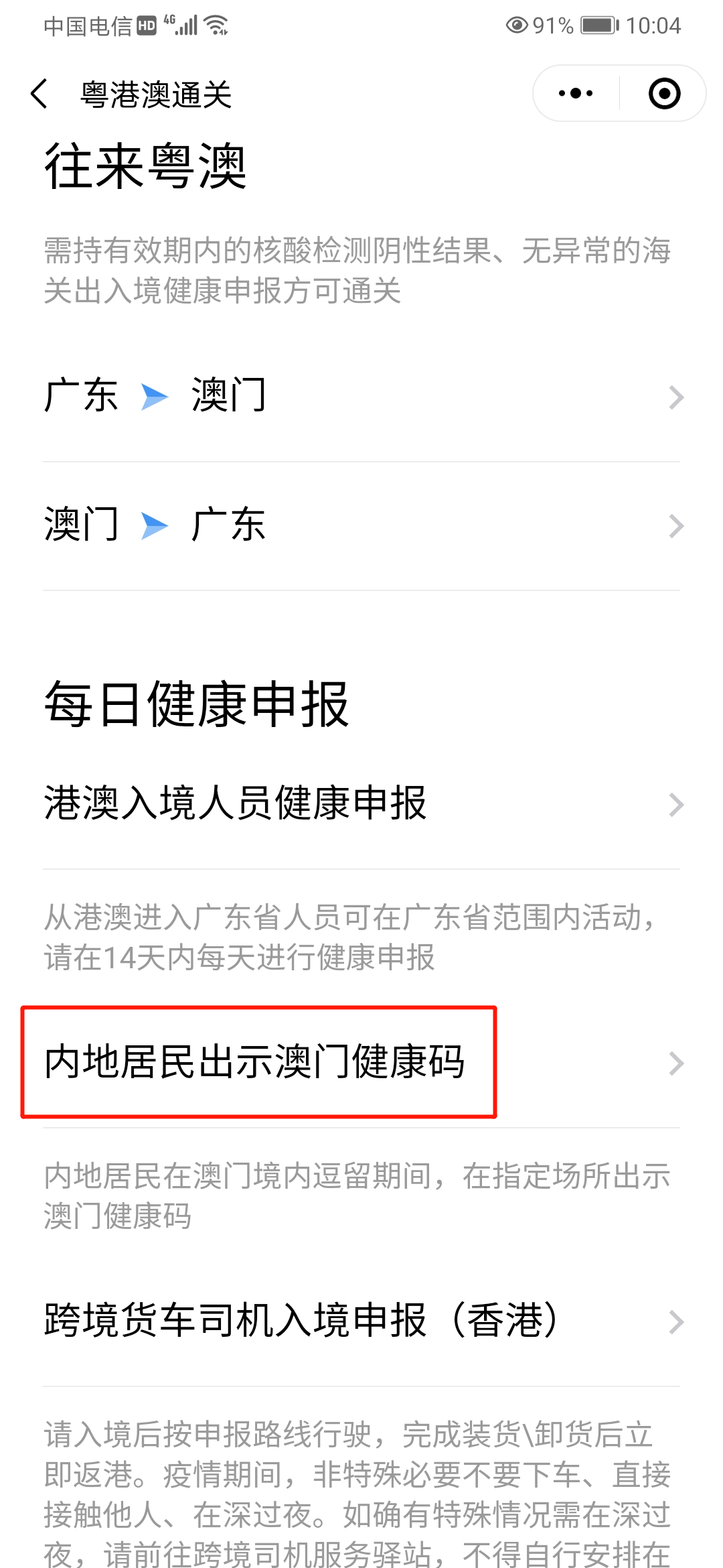 澳门香港的资料查询,澳门与香港，历史、文化与发展资料的深度查询
