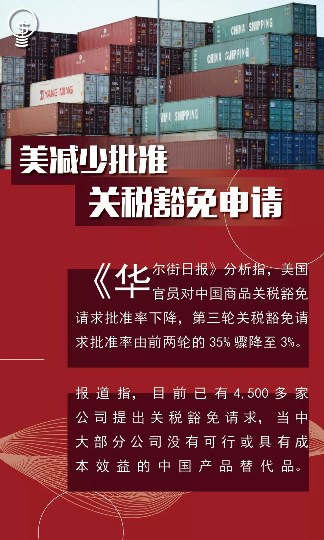 2025新澳历史开奖,探索未来，揭秘新澳历史开奖的奥秘与期待