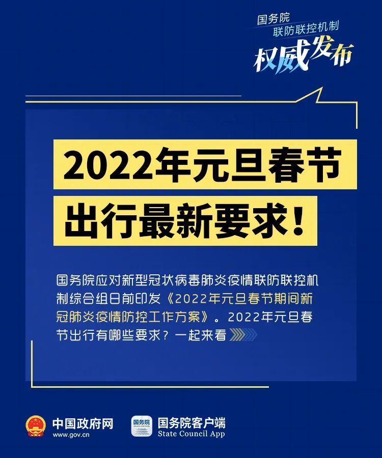 新澳门和香港2025正版资料免费公开,新澳门和香港2025正版资料免费公开，探索、发展与共享
