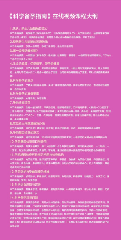 2025澳门资料免费大全,权威资料,澳门资料权威指南，迈向未来的免费大全与权威资料探索（2025展望）