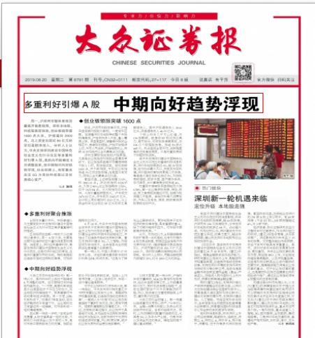 新澳门2025生肖走势图,新澳门2025生肖走势图，探索与预测