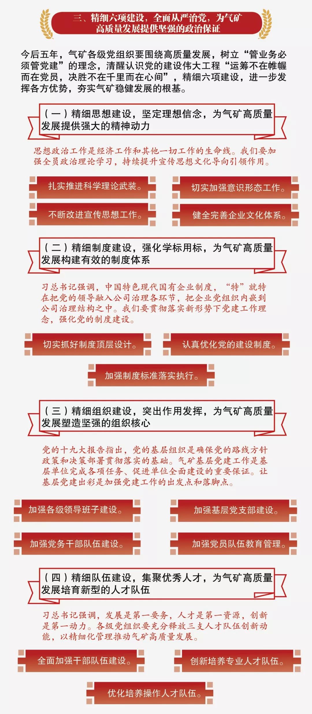 2025年管家婆资料,探索未来，2025年管家婆资料深度解析