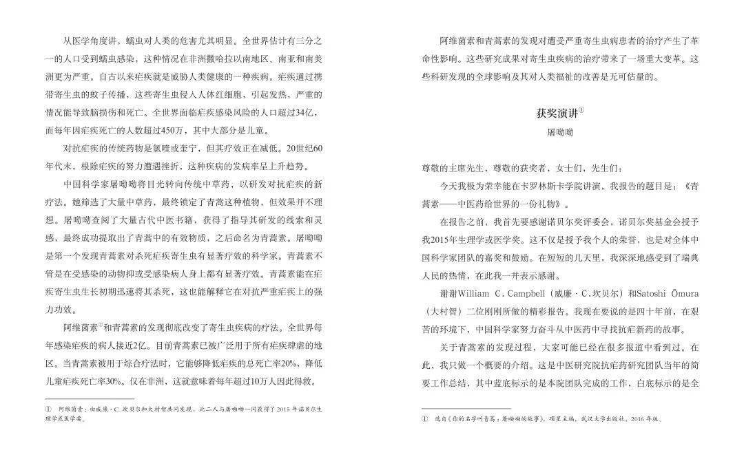 新澳开彩历史记录,新澳开彩历史记录，探索与解析