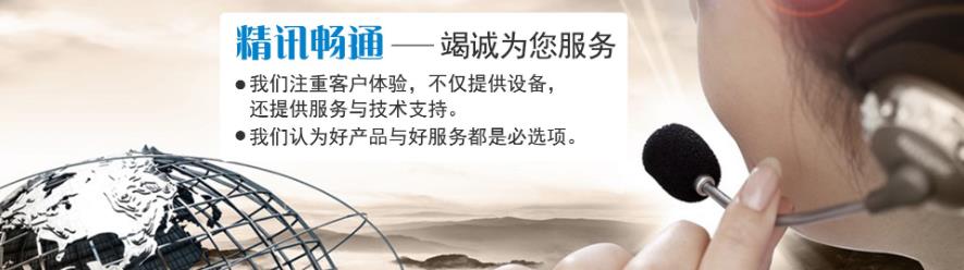 7777788888精准新传真号码,探索精准新传真技术，理解7777788888传真号码的魅力