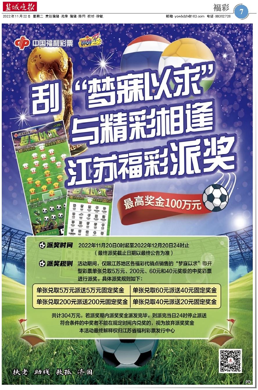 香港二四六天天开彩大全,香港二四六天天开彩大全，历史、文化与开奖魅力