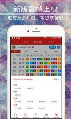 二四六天天彩资料大全直播,二四六天天彩资料大全直播，探索与体验