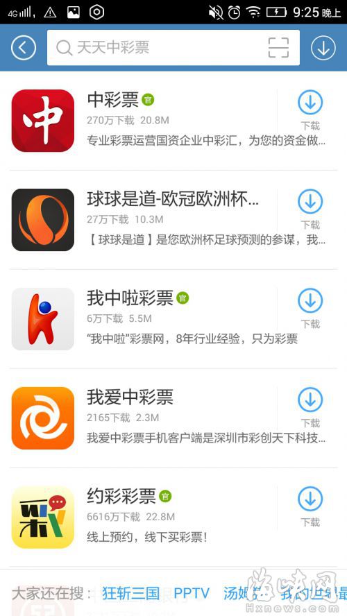 2025澳门天天六开彩免费图,澳门彩票的未来展望，探索天天六开彩的蓝图（至2025年）