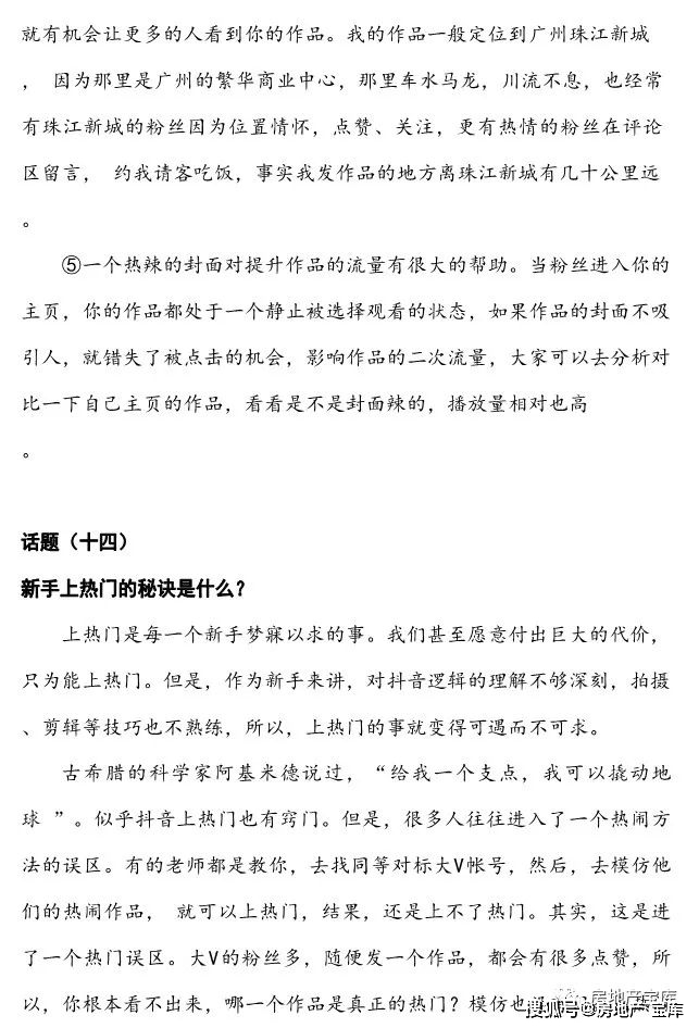 4949免费资料大全正版,探索正版资源宝库，4949免费资料大全的魅力与价值