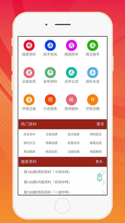 正版资料大全 免费,正版资料大全免费获取指南