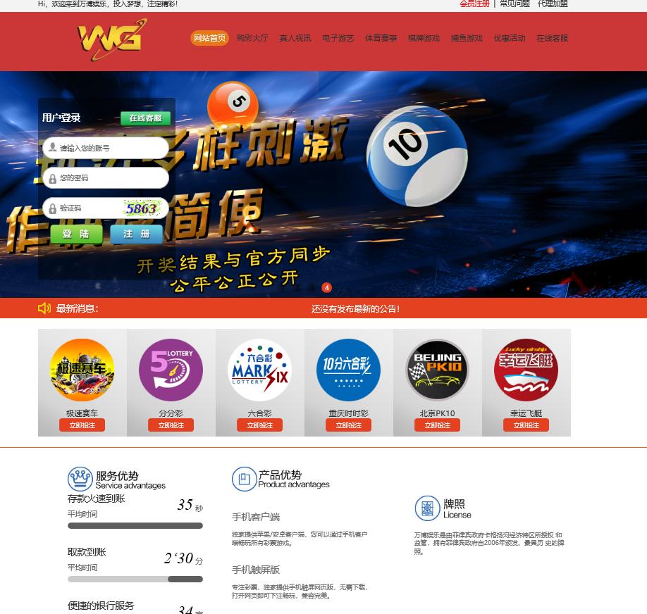 六和彩资料有哪些网址可以看,关于六和彩资料的可参考网址及相关解析