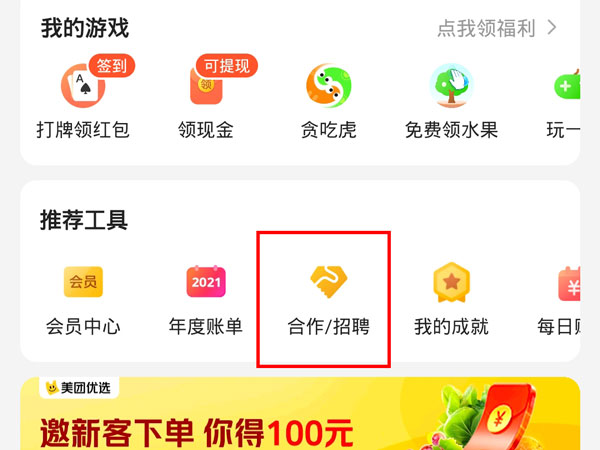 新澳门今晚开奖结果 开奖直播,新澳门今晚开奖结果及开奖直播——探索彩票世界的神秘面纱