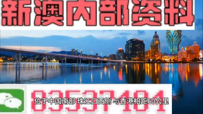 澳门精准免费资料,澳门精准免费资料，探索与解析