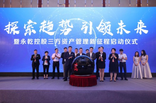 2025新澳门马会传真,探索未来的新澳门马会传真，走向2025的机遇与挑战
