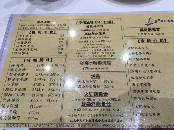 香港资讯 第89页