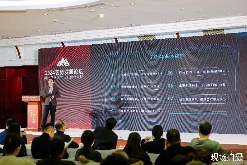 创造未来 第95页