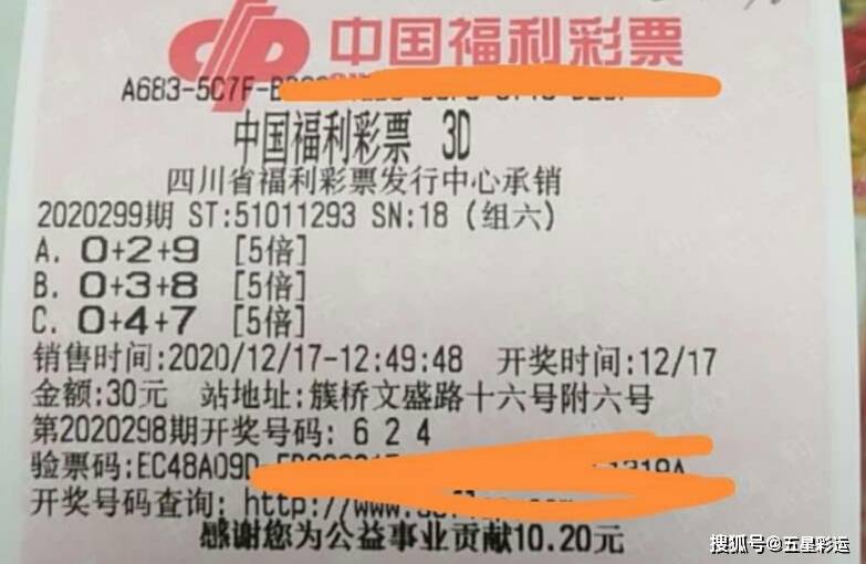 新澳好彩免费查询,新澳好彩免费查询——探索彩票的乐趣与机遇