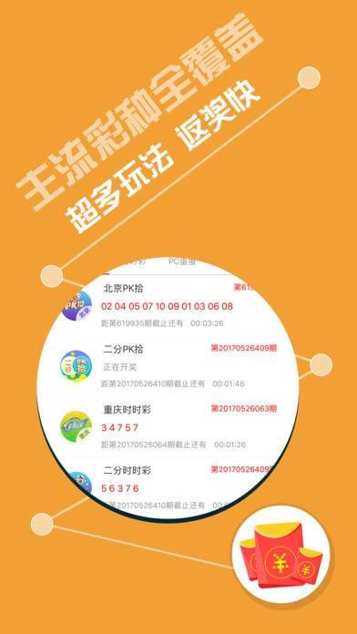 澳门王中王100期期中一期,澳门王中王100期期中一期，探索、分析与展望