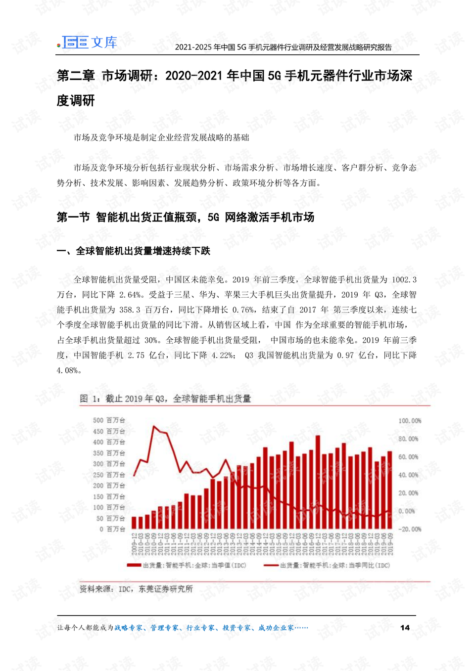 2025年澳门资料查询,澳门在2025年的发展资料查询与深度解析