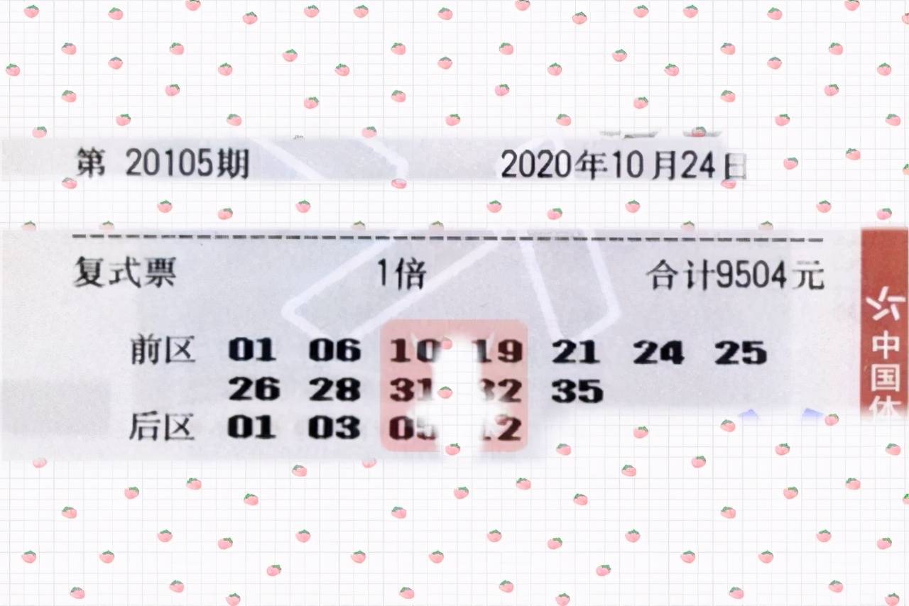 新澳今晚上9点30开奖结果,新澳今晚上9点30开奖结果揭晓，期待与惊喜交织的时刻