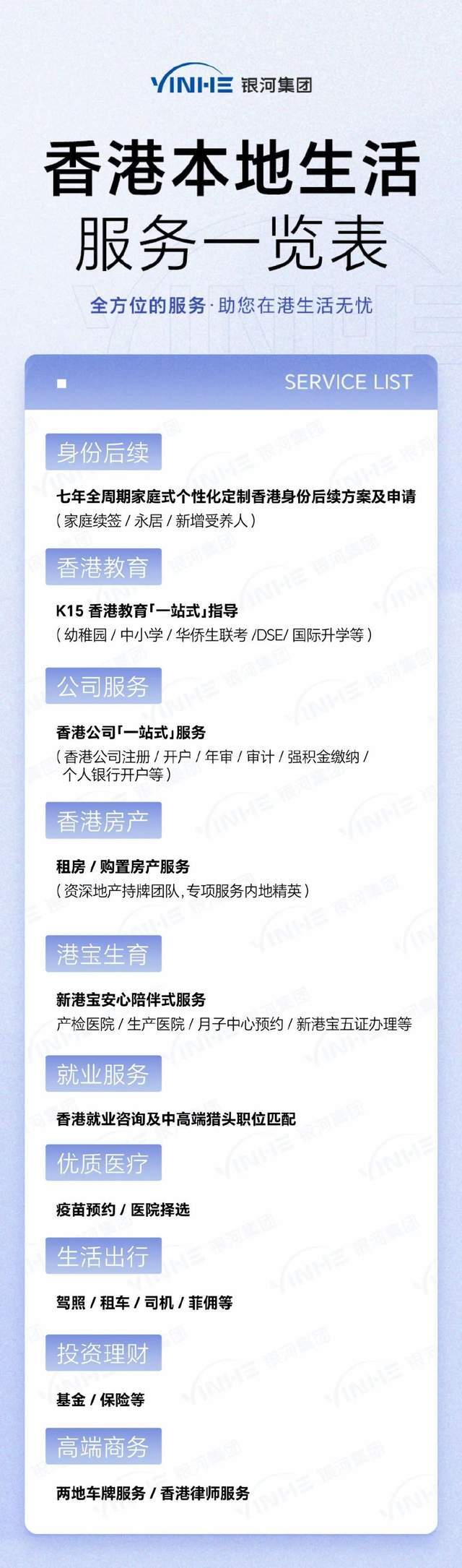 2025香港资料免费大全最新版下载,2023年香港资料免费大全最新版下载攻略