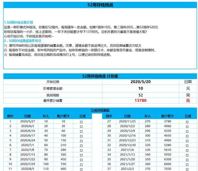 新奥资料免费精准网址,新奥资料免费精准网址，探索与启示