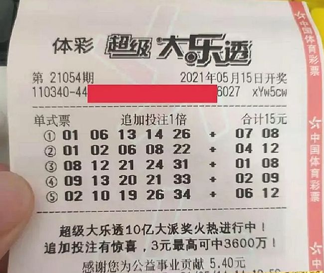 白小姐一码中期期开奖结果查询,白小姐一码中期期开奖结果查询——揭开神秘面纱的真相探索