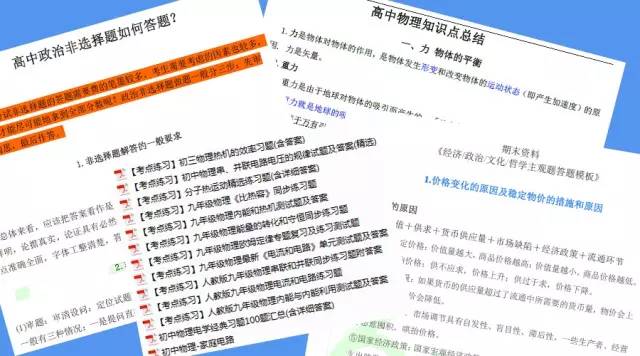 2025新澳资料大全600TK,探索未来之门，2025新澳资料大全600TK