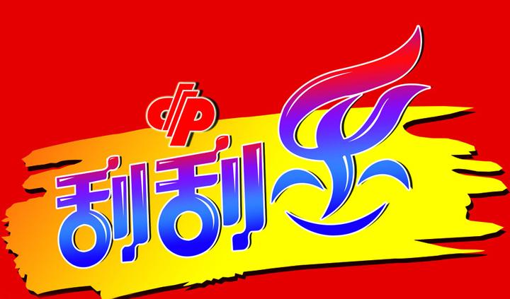 澳门天天开彩正版免费大全,澳门天天开彩正版免费大全，探索彩票世界的魅力与奥秘