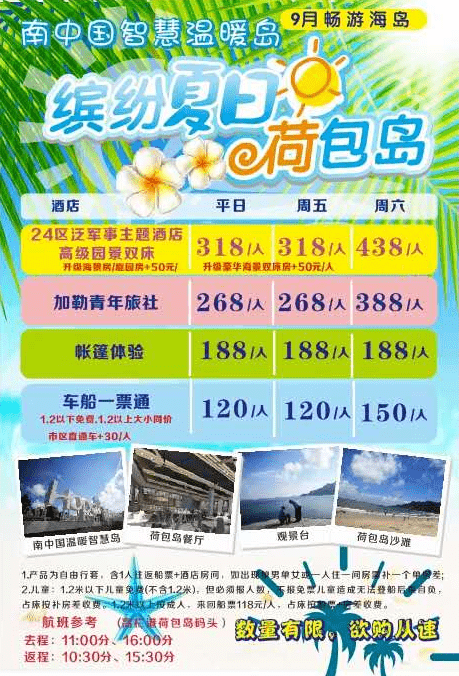 新澳天天免费精准资料大全,新澳天天免费精准资料大全——探索与解析