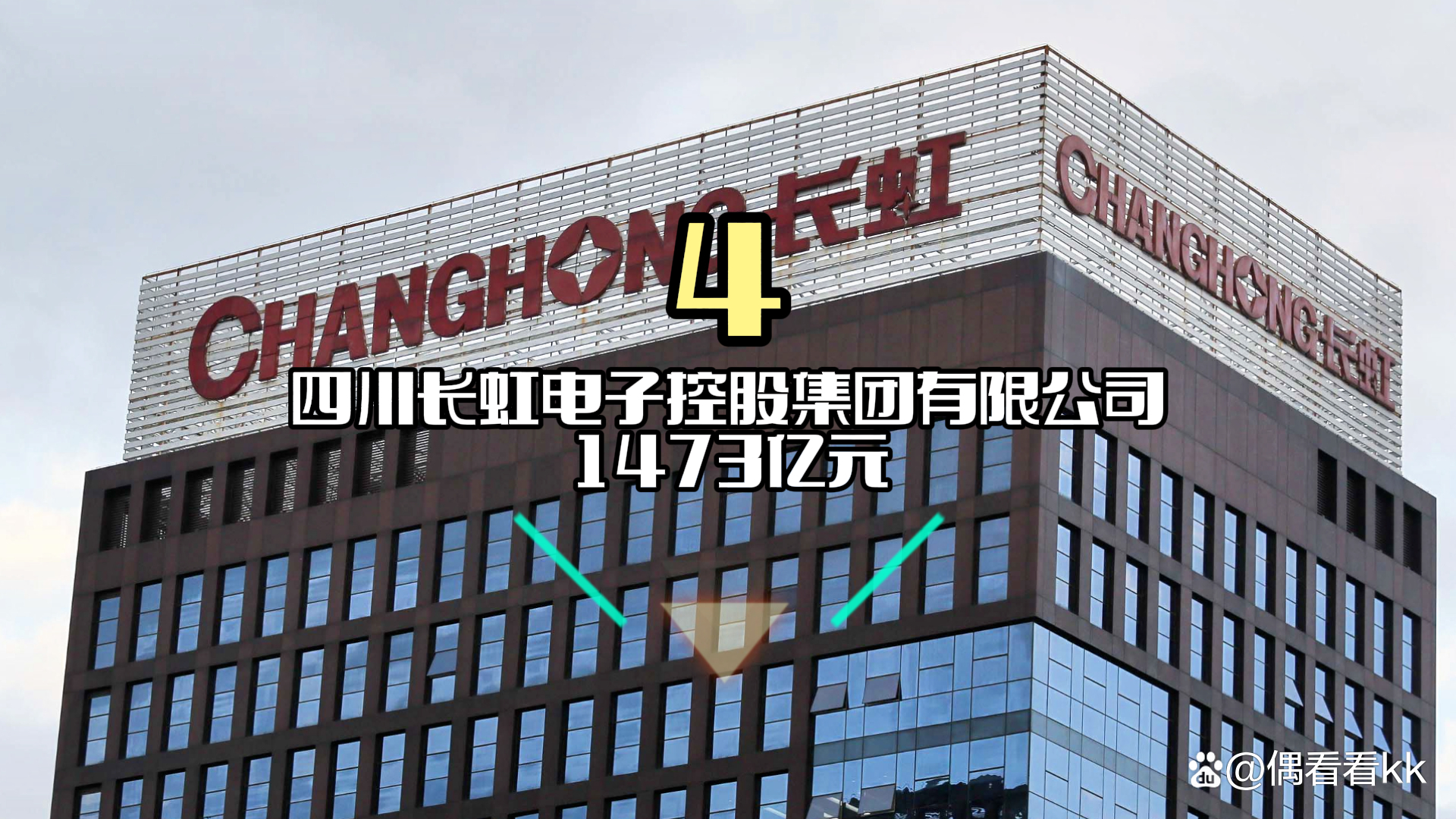 创造未来 第91页