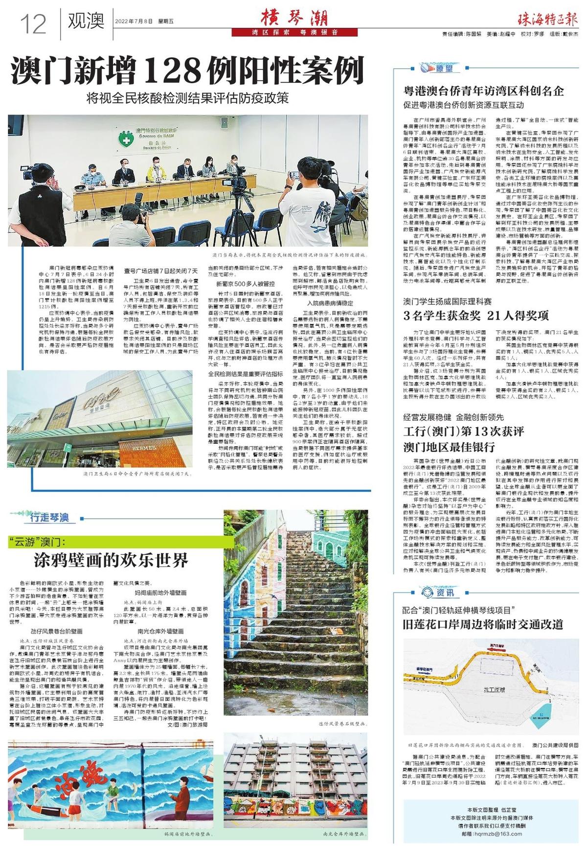 22324濠江论坛最新消息,揭秘濠江论坛最新动态，聚焦22324消息深度解读