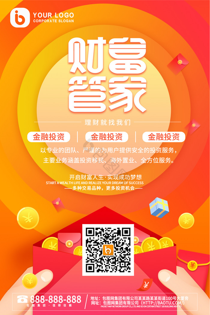 管家婆期期免费准大全,管家婆期期免费准大全——解锁财富密码的必备指南