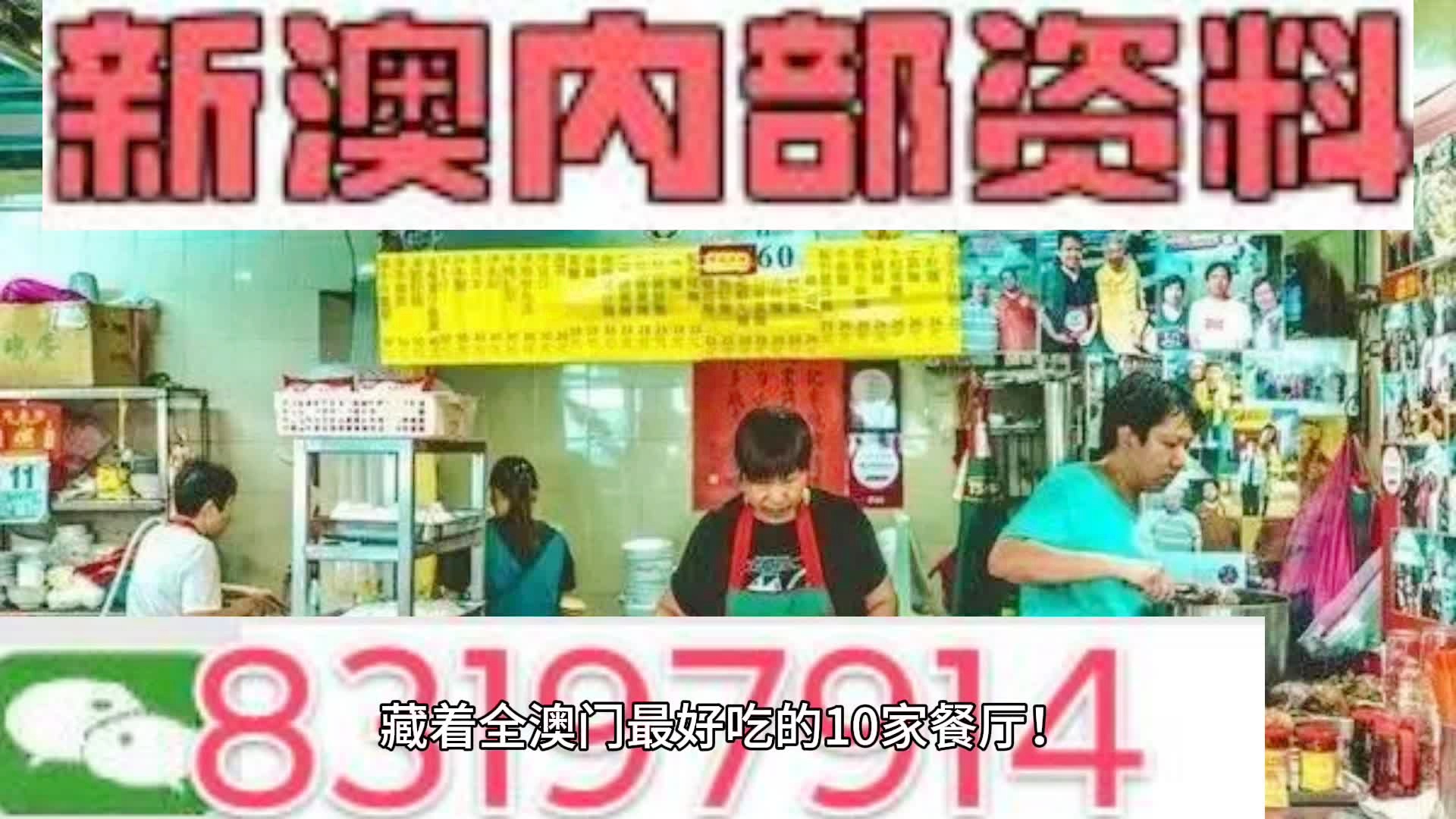 新澳门资料免费长期公开,新澳门资料免费长期公开，探索与启示