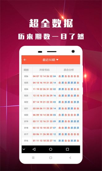 一码一码中奖免费公开资料,一码一码中奖，免费公开资料的探索与分享